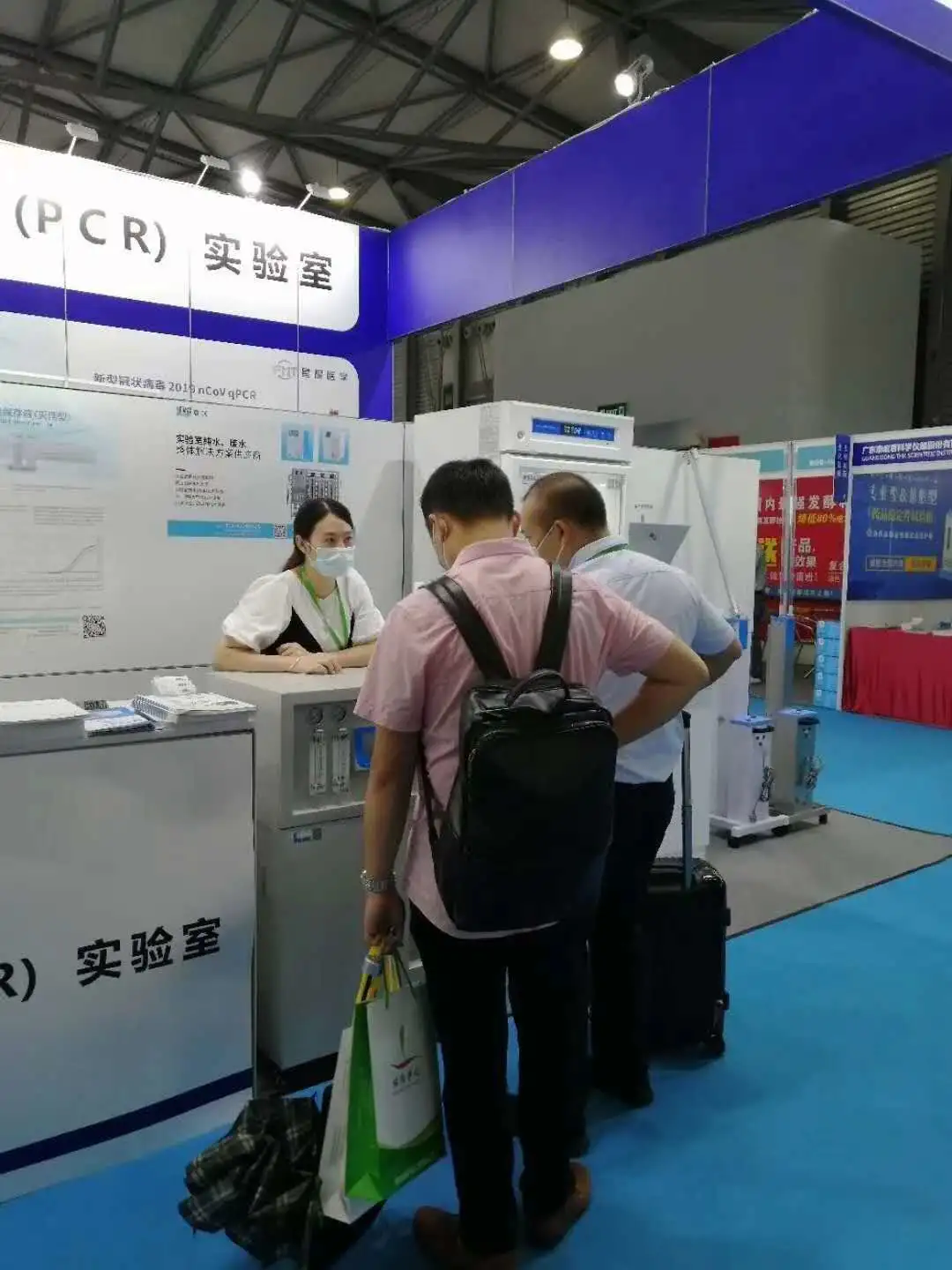 2020上海國際生化儀器、實驗裝備展——核酸檢測質(zhì)量峰會 【圓滿結(jié)束】