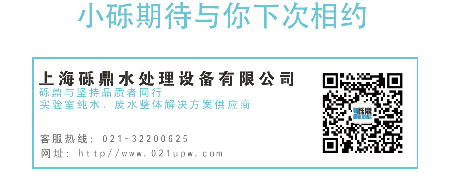 2020世界生化、分析儀器與實驗室裝備中國展圓滿結(jié)束